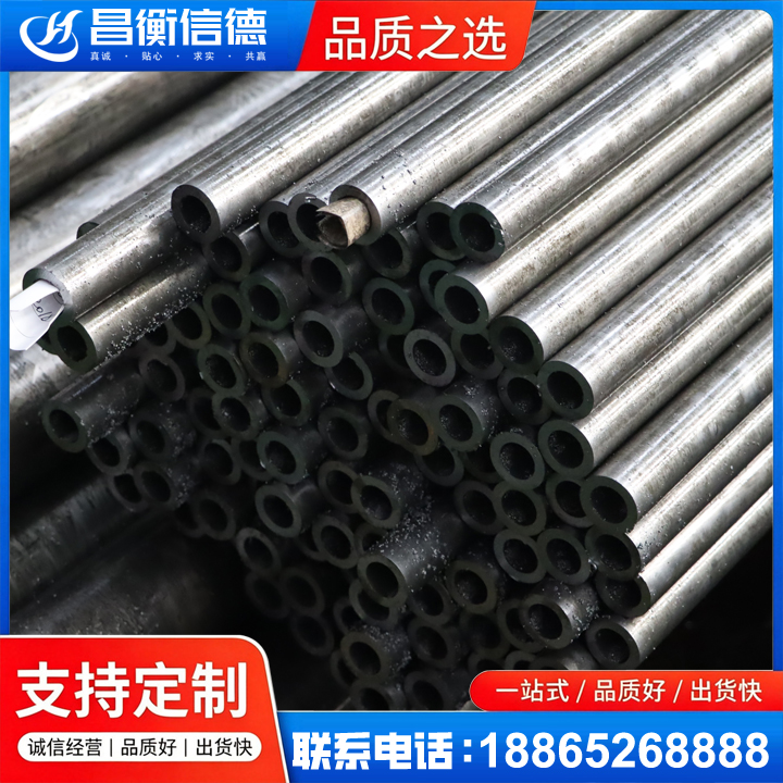 鱼台GCr15精密钢管