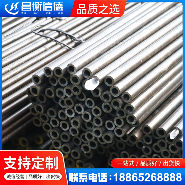 鱼台液压油缸用精密钢管