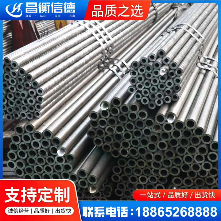 鱼台光亮精密钢管